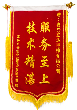 公司資質(zhì)